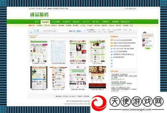 1288隐藏通道