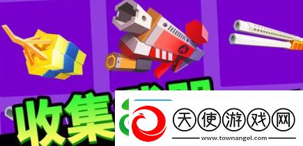 向僵尸开炮什么武器好用
