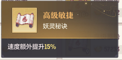长安幻想唐门谛听打书及实战攻略