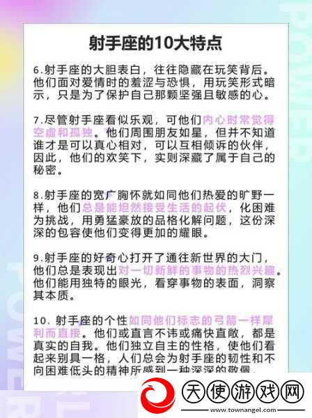 御姐集结号！十二战纪开启另类情感冒险