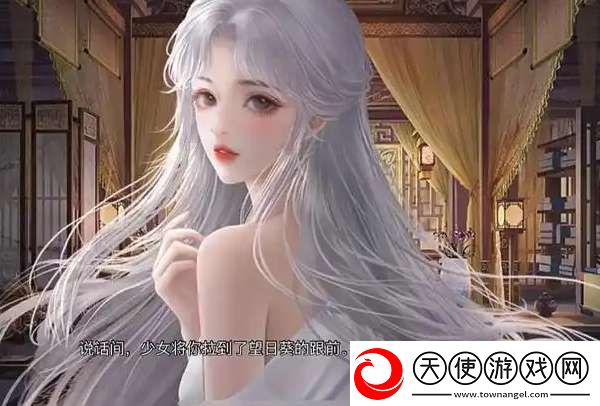 皇帝成长计划2妃子发落在哪寻找