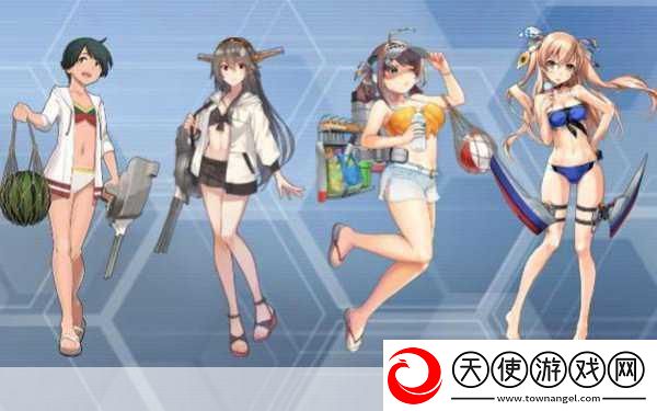 舰姬新风尚