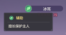 长安幻想唐门谛听打书及实战攻略