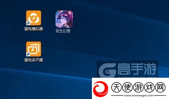 原创双生幻想怎么双开、多开
