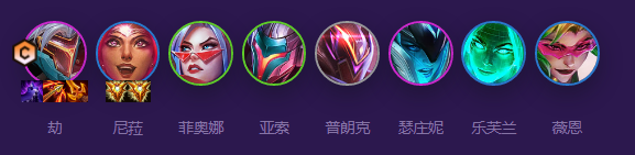 金铲铲之战S8源计划怎么搭配