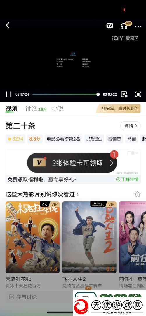 大肉大捧一进一出好爽MBA