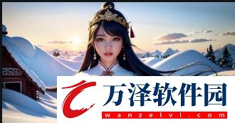 如何选择欧产、日产与国产VR设备