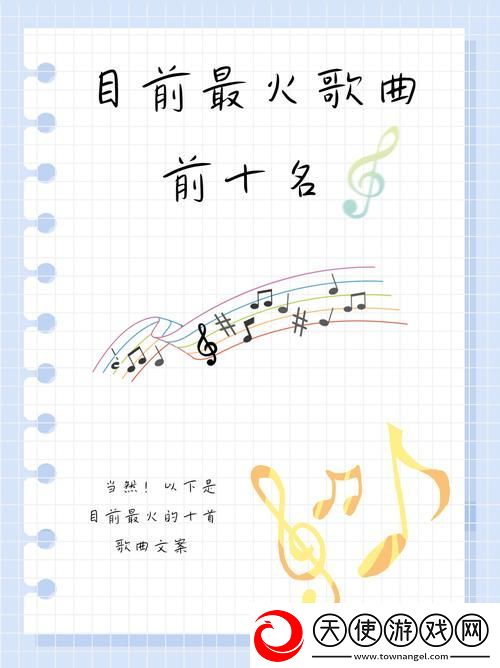 yn荡校园运动会最火的一句