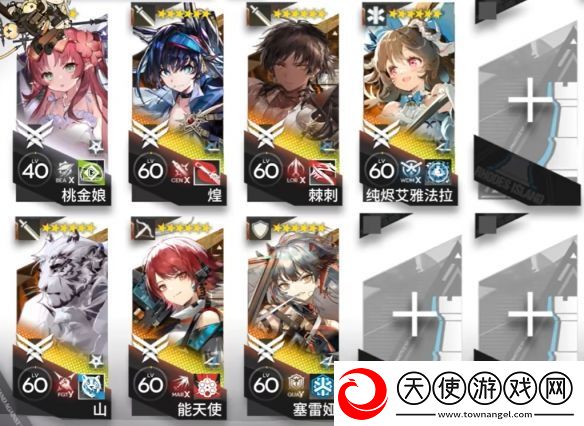 明日方舟相见欢OR
