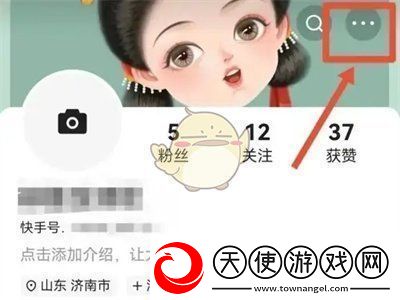 快手怎么赠送亲情卡给好友