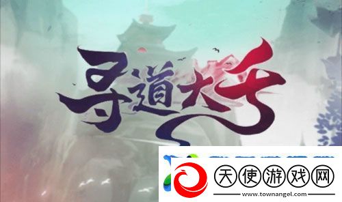寻道大千最强击晕流搭配方法