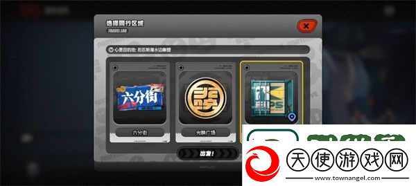 绝区零浅羽悠真密友同行事件流程