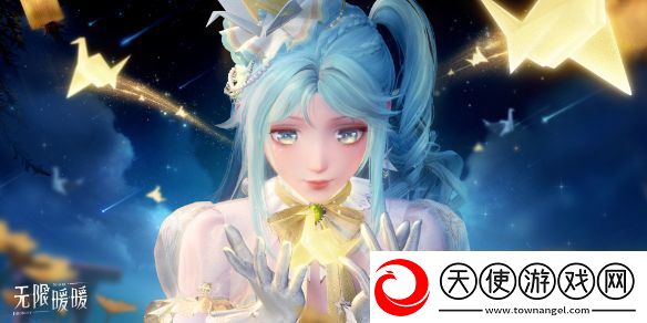 无限暖暖翩翩愿飞去服装图鉴