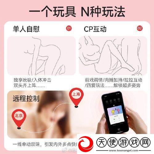 他戴上小玩具调到10档