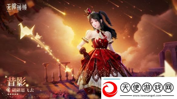 无限暖暖翩翩愿飞去服装图鉴