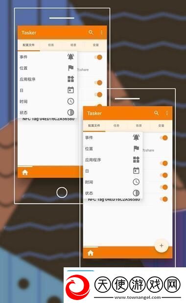 安卓快捷指令设置方法