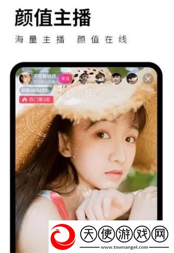 抖抈app入口免费