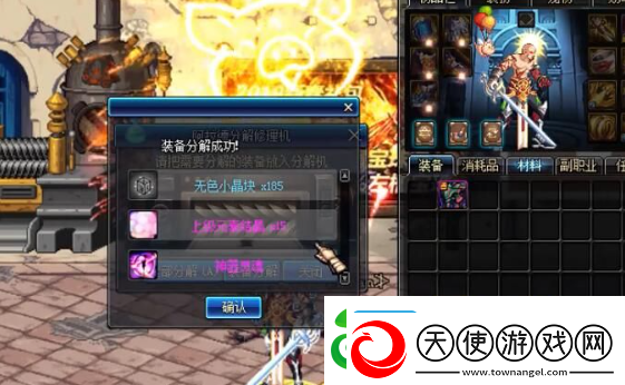 DNF手游元素结晶在哪里获得