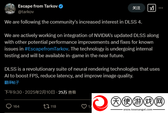逃离塔科夫官方确认正在开发DLSS