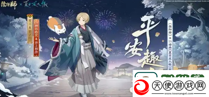 奇幻森林精灵舞
