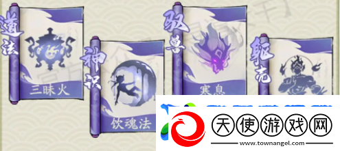 寻道大千最强击晕流搭配方法