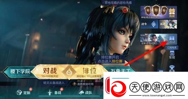 王者荣耀鲁班乓乓大师皮肤怎么免费领取