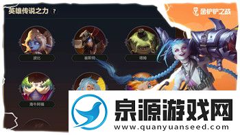 质量效应2最终战的策略与技巧分析