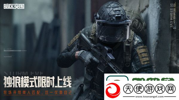 限时挑战攻略