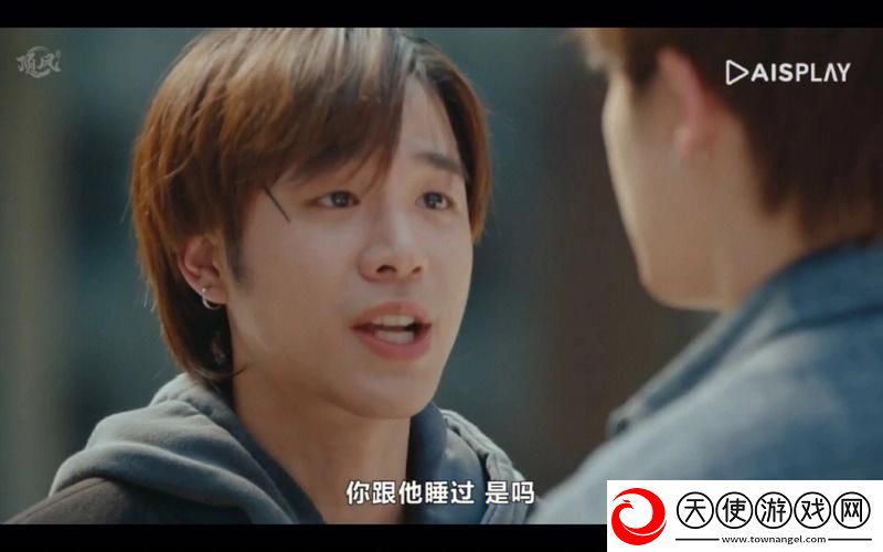 一家乱战第07集