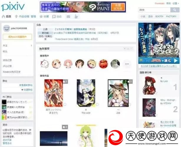 成品动漫站入口页版