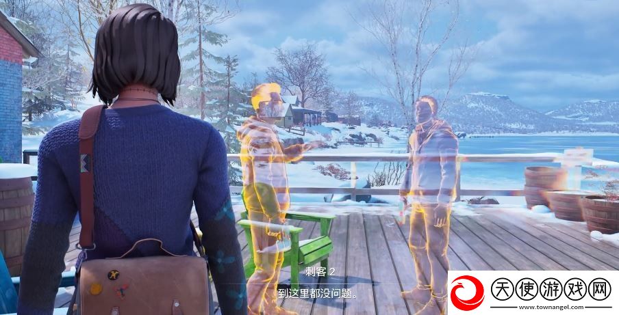 奇异人生双重曝光第二章怎么帮胆小男孩去洗手间