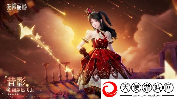 无限暖暖翩翩愿飞去服装图鉴