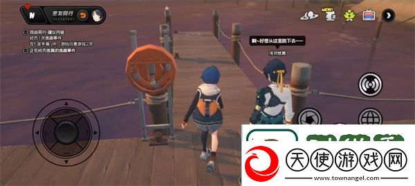 绝区零浅羽悠真密友同行事件流程