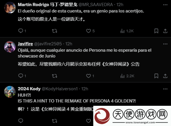 舅舅党猜测Xbox发布会神秘游戏
