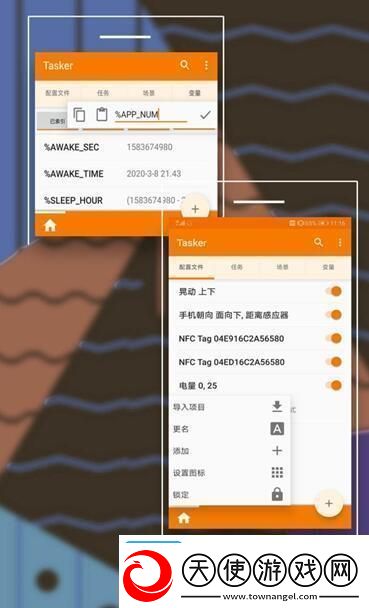 安卓快捷指令设置方法