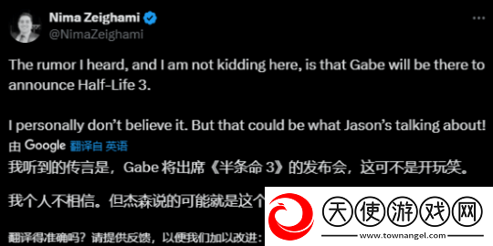 曝TGA典礼会有半条命3发布会