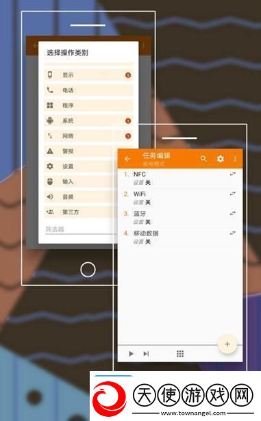 安卓快捷指令设置方法