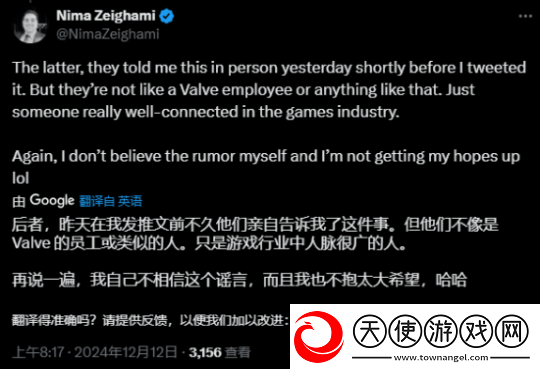 曝TGA典礼会有半条命3发布会