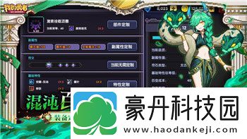 黑暗之魂二适应力的提升与应用