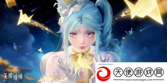 无限暖暖翩翩愿飞去服装图鉴