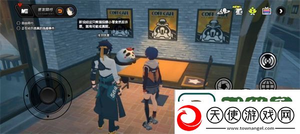 绝区零浅羽悠真密友同行事件流程