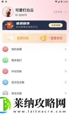 热心的朝阳群众51cgfun