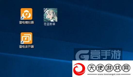 原创苍蓝断章怎么双开、多开