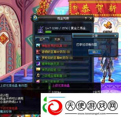 DNF手游元素结晶在哪里获得