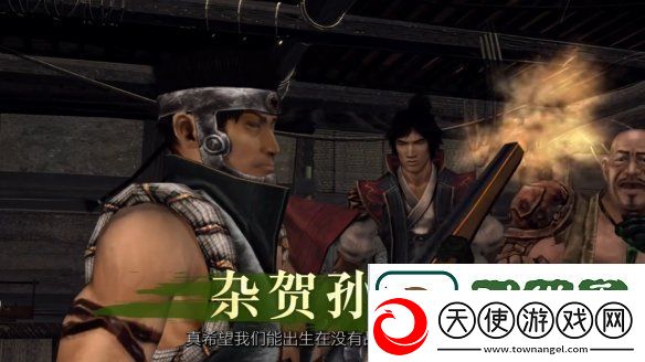 卡普空鬼武者2高清版发售日预告公开!5月发售