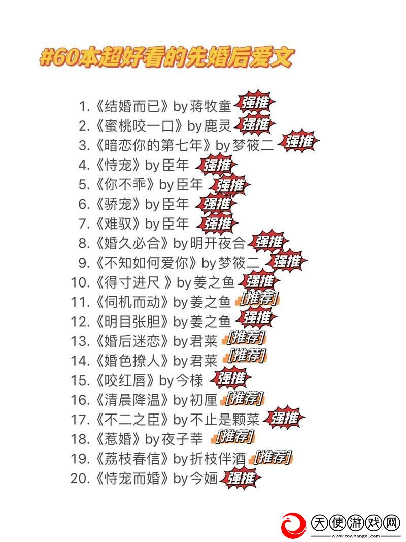 合理关系1v1先婚后爱