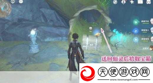 原神失踪矿工任务揭秘