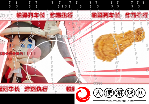 开年梗含量最高的联动