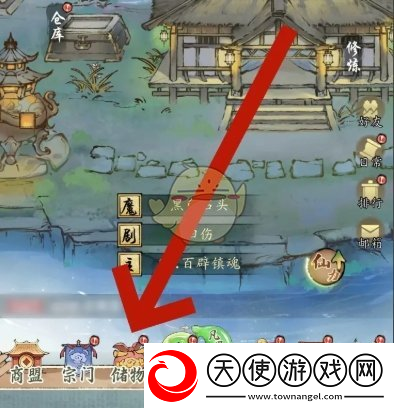 修真江湖2装备怎么分解
