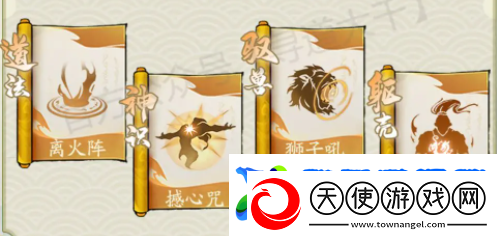 寻道大千最强击晕流搭配方法